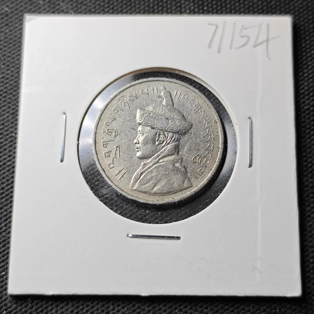 KK钱币收藏小铺  第371场  2月预留时间 周末发货  不丹镍币