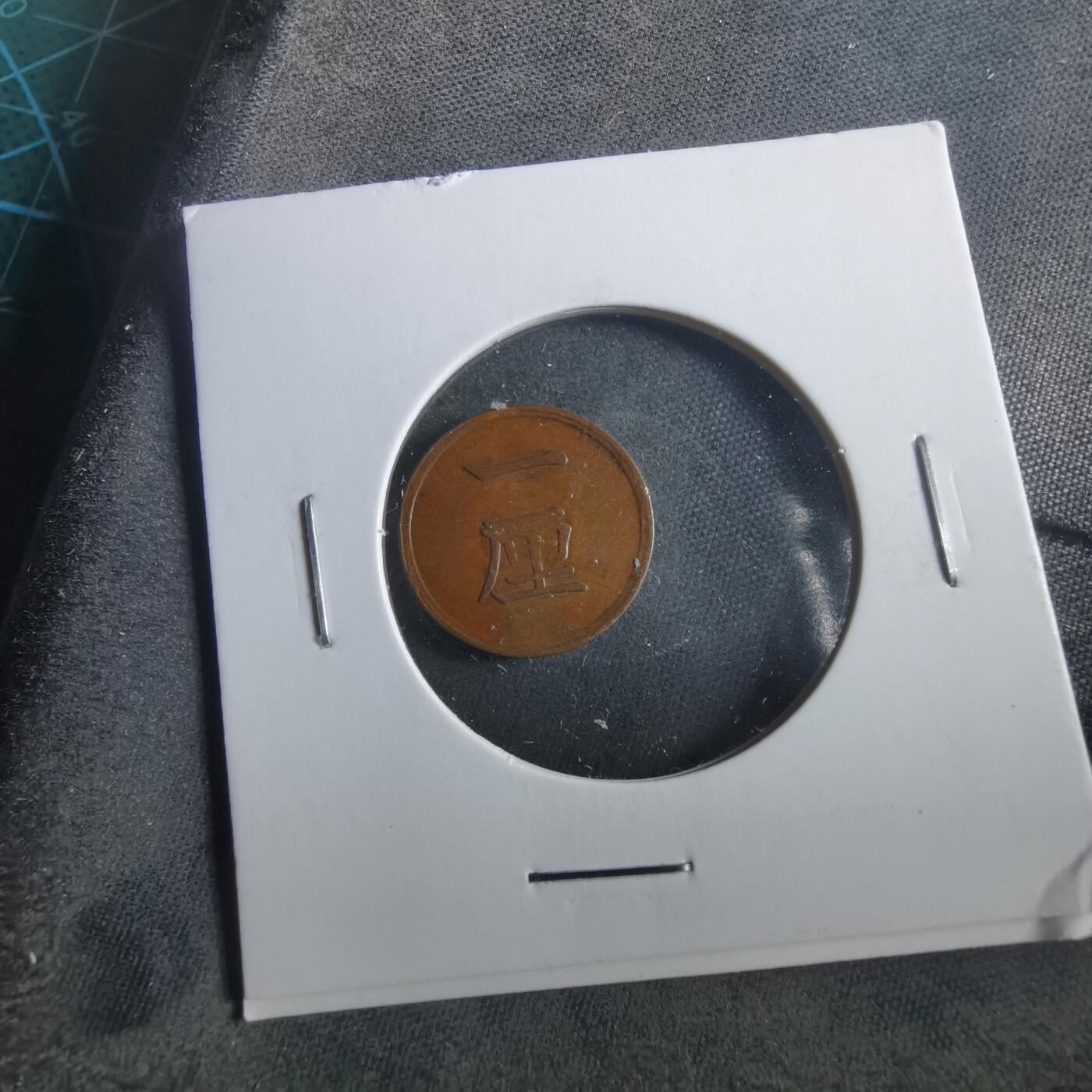 沼泽如烟--第906场 明治十六年一厘有伤