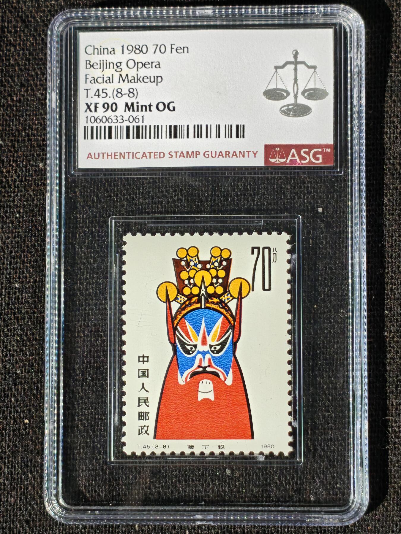 刘世昌艺术品销售中心～虎踞龙蟠*金杨在线联拍群第509期