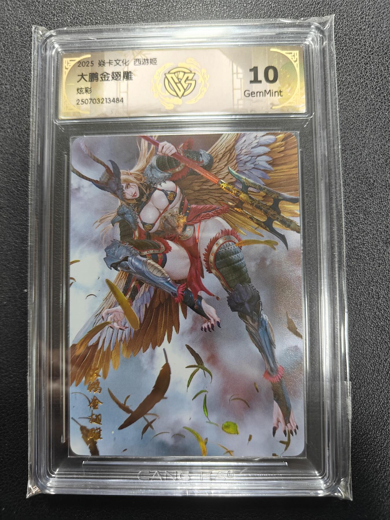 天玑星卡拍第138期《11.17周一截拍》持续收拍收评中 满赠卡需备注