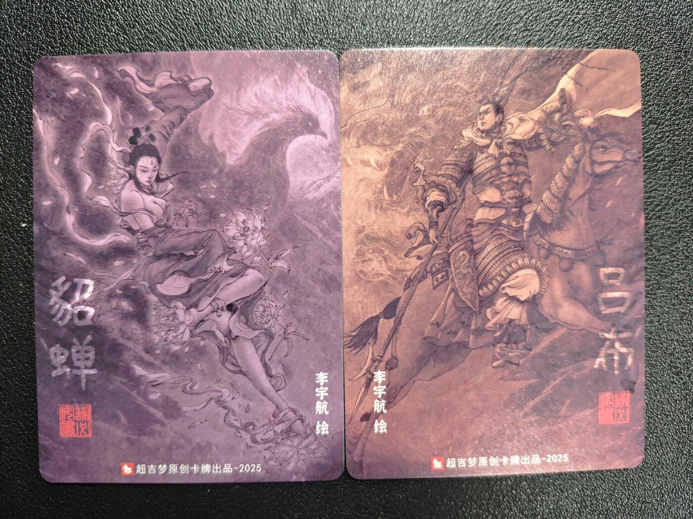 天玑星卡拍第140期《11.20周四截拍》持续收拍收评中 满赠卡需备注