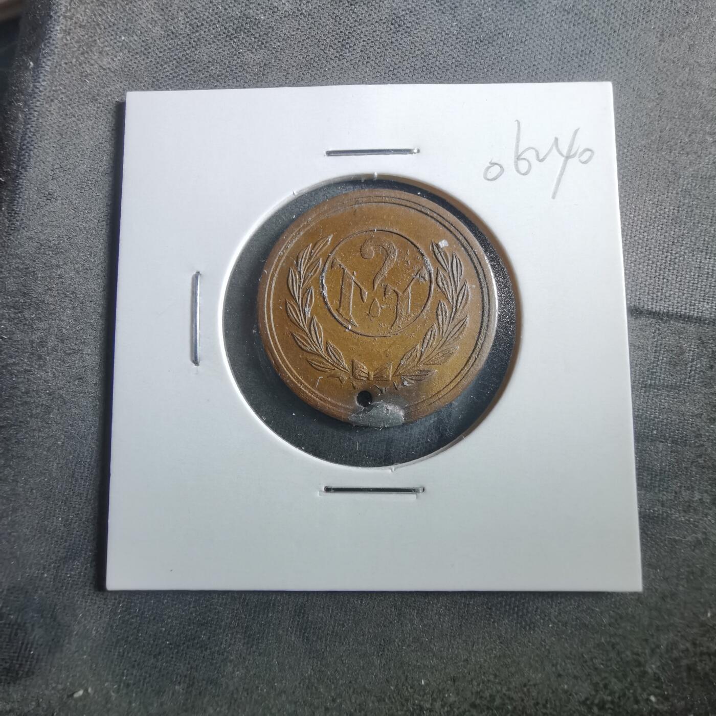 沼泽如烟--第906场 富士山图案代币