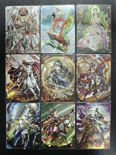 天玑星卡拍第138期《11.17周一截拍》持续收拍收评中 满赠卡需备注 - 焱卡文化 彫仙绘 龙行龘龘+燎原文化 九天玄女+解语花 地涌夫人+杨门女将 粗闪 九张