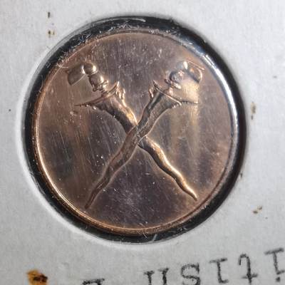 沼泽如烟--第906场 - 马来西亚1962年一分