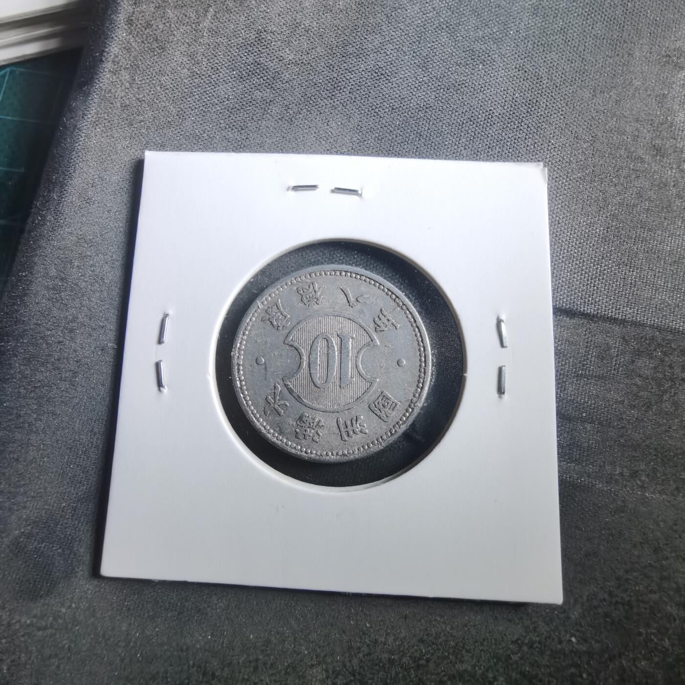 沼泽如烟--第906场 康德八年一角