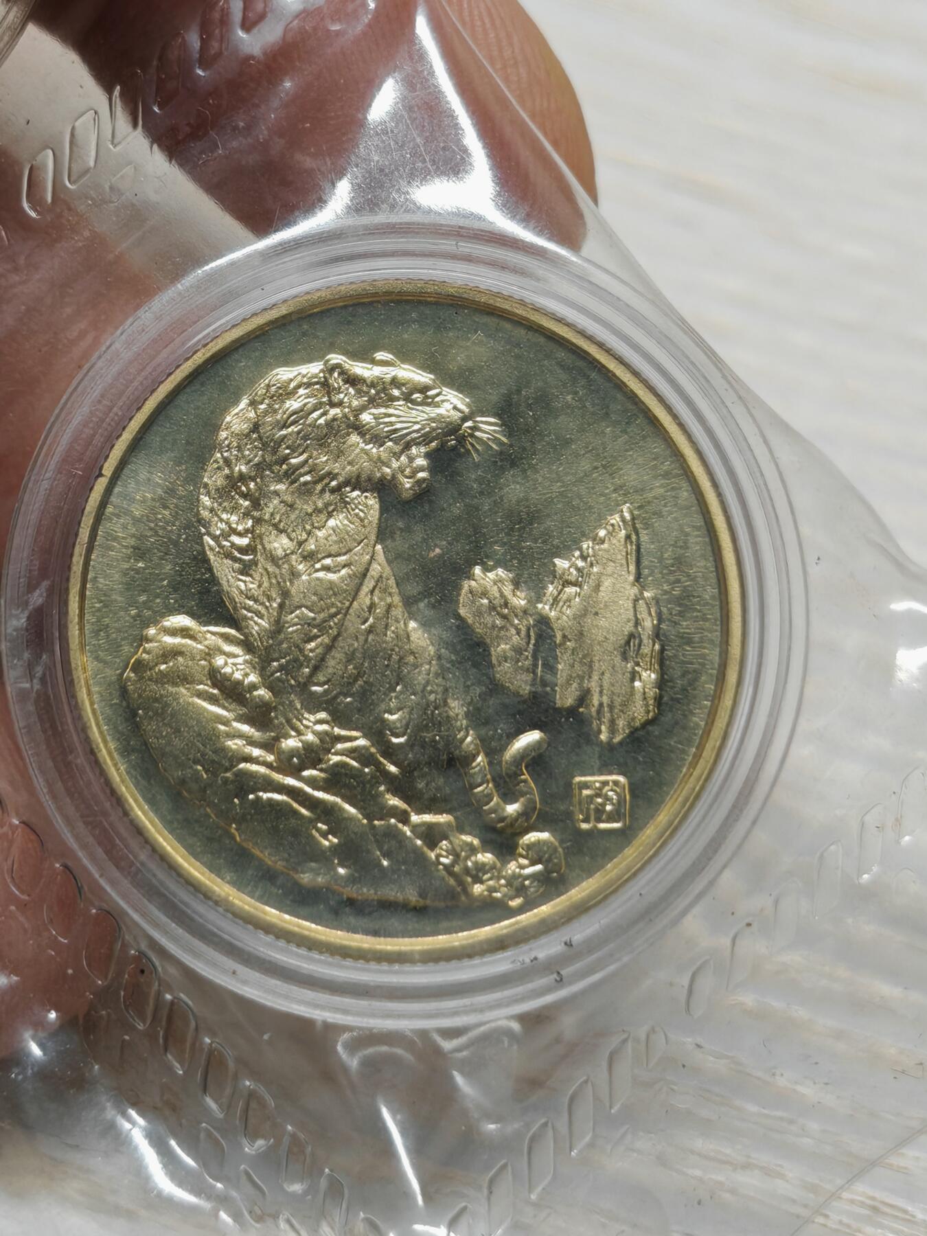 1998年上海造币厂虎年生肖纪念章4枚，原厂原封原铜光！直径33mm，本铜材质，品相完好