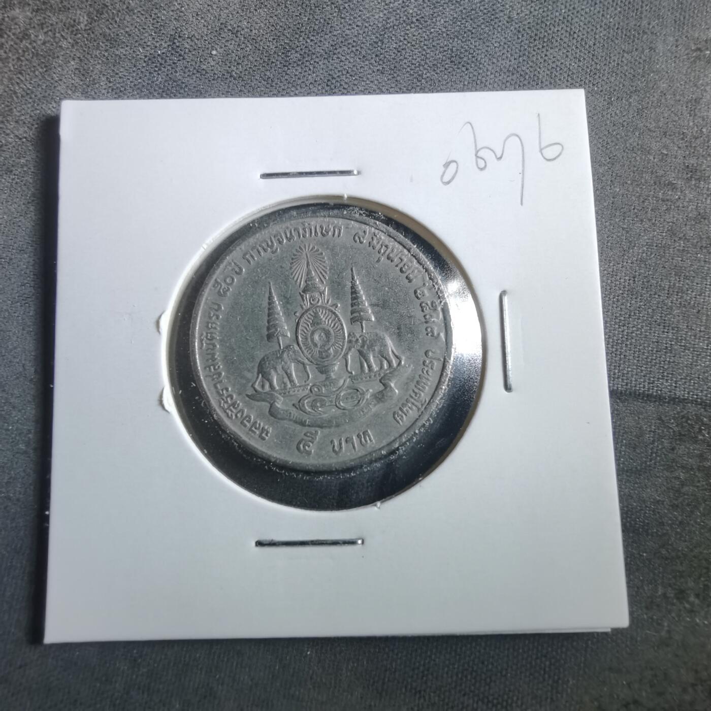 沼泽如烟--第906场 泰国