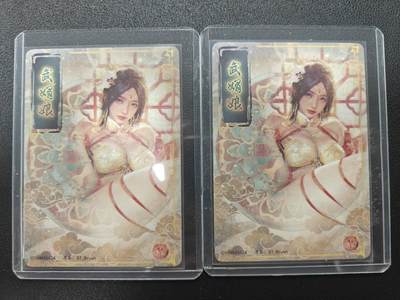 天玑星卡拍第138期《11.17周一截拍》持续收拍收评中 满赠卡需备注 - 燎原 人间传 刷子 武媚娘 幻彩折光（普通+清凉）