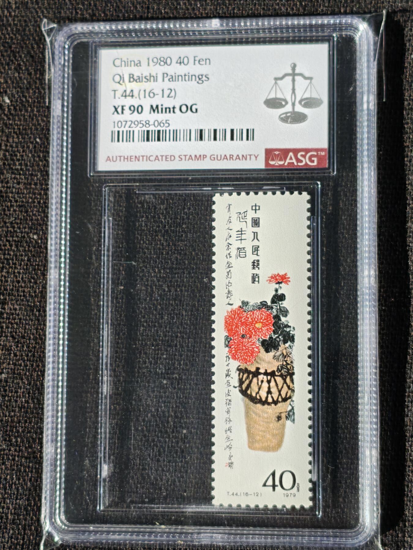 刘世昌艺术品销售中心～虎踞龙蟠*金杨在线联拍群第509期