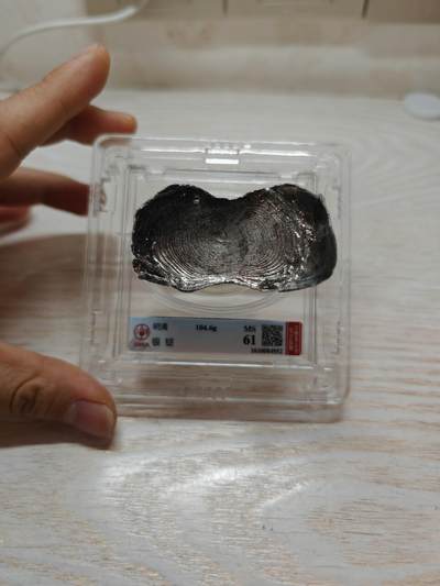 清末明初 银锭 三两 银色纯正（北京公博MS61） - 清末明初 银锭 三两 银色纯正（北京公博MS61）