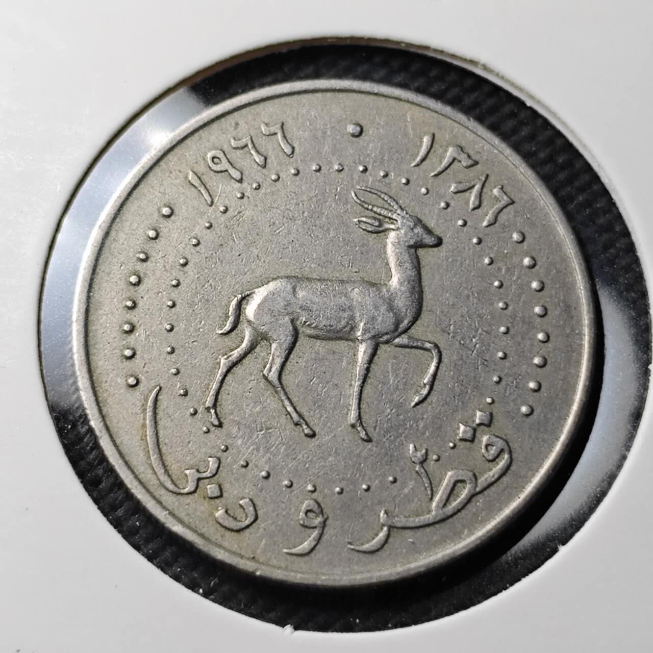 KK钱币收藏小铺  第371场  2月预留时间 周末发货  卡塔尔和迪拜50迪拉姆