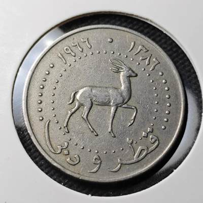 KK钱币收藏小铺  第371场  2月预留时间 周末发货 -  卡塔尔和迪拜50迪拉姆