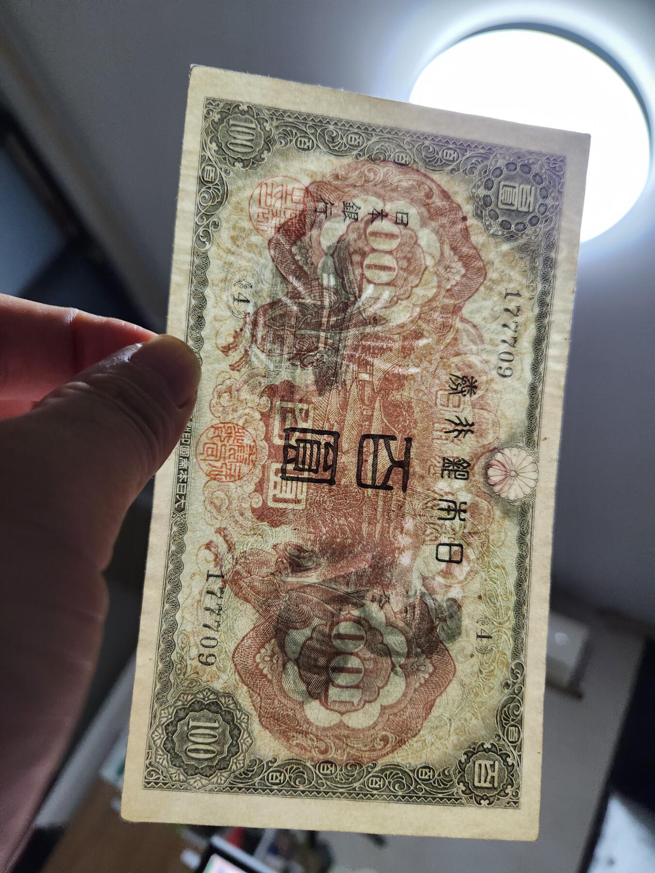 11月16号晚上8点 外国纸币自动截拍第60场