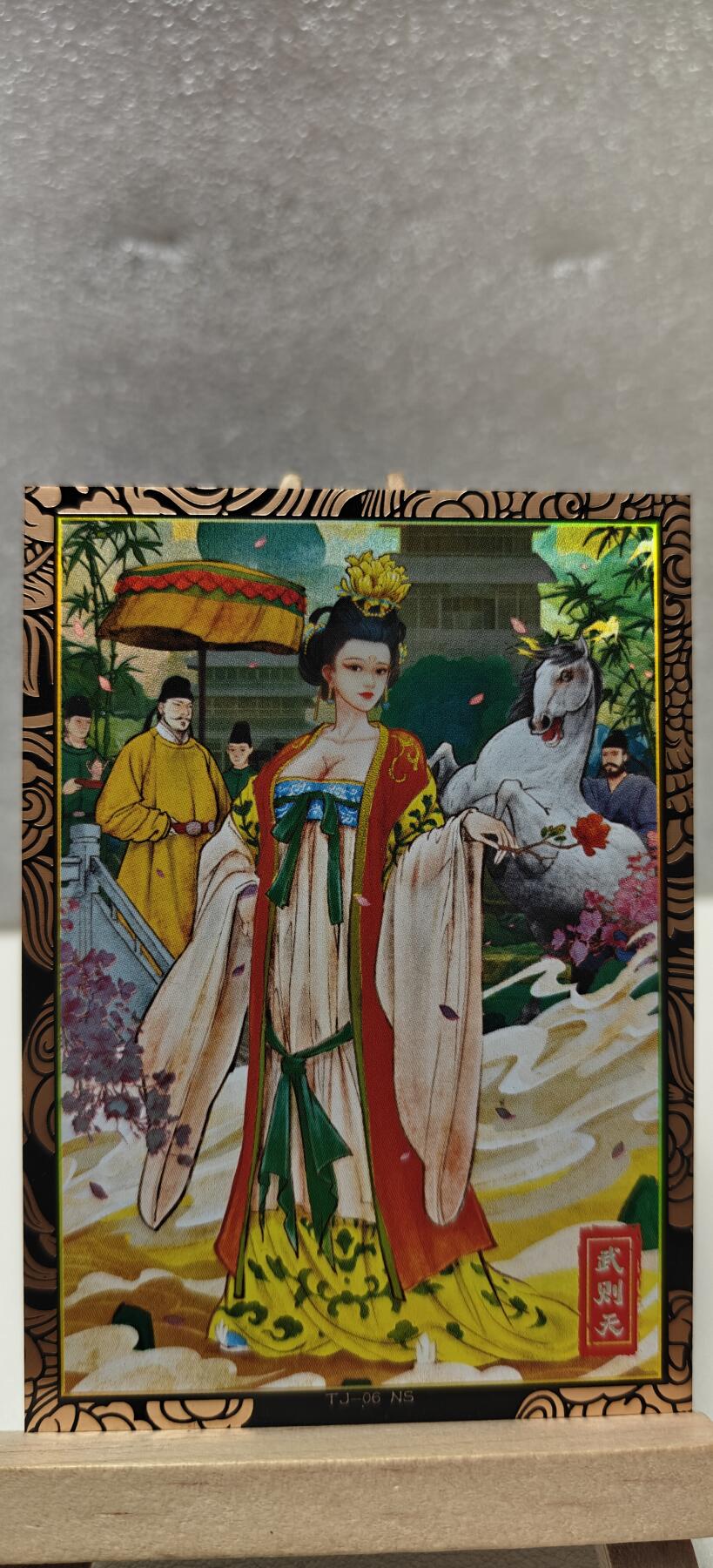 【甄选卡牌——第九场】（炎卡，奇典） 【奇典-天下归心】双折武则天