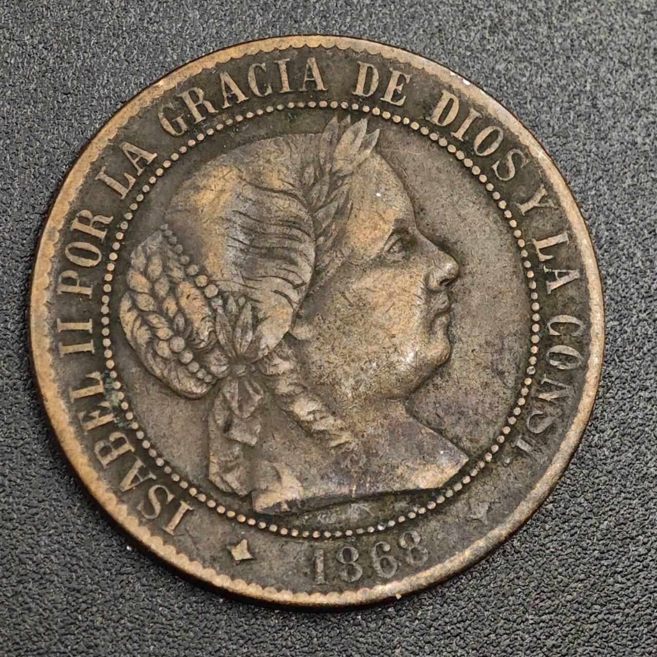 【淘币小摊】限时拍第七百九十七拍  老铜币场  满百包邮可预留两周  周一统一发货  西班牙1868年伊莎贝拉二世2.5分铜币