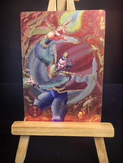 无佣金 不寄存 不收拍 链接少 我只是一个小小的卡牌收藏玩家   需要多宫大佬请私聊 部分卡牌设有底价（不想玩的那么累，即使有底价也会比市场价便宜的多，懂的自然懂） 拒绝小号抬价 大家放心拍 所有拍品部分套有卡膜 部分卡牌多宫 自制卡牌 不包厂瑕 放大镜 品控 勿拍 流拍商品会循环 感谢大家支持 留个关注 不定时上新 谢谢 - 奇点卡牌 限编 天龙八部段正淳07/10