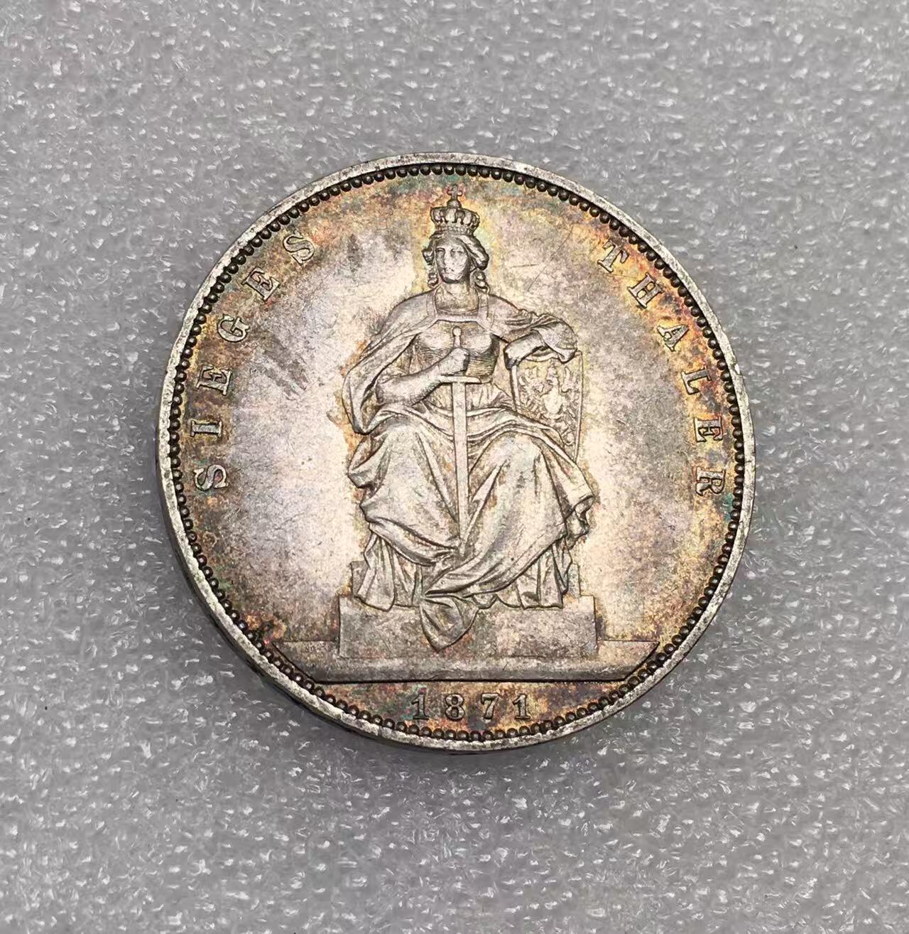 世界钱币专场拍卖 每周二开拍