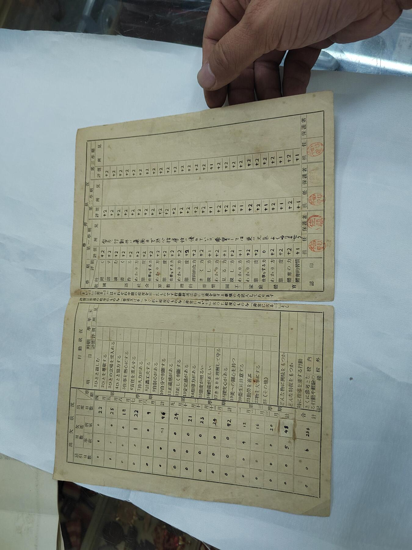 PCAI钱币18-607  各种纸币小专场 老纸