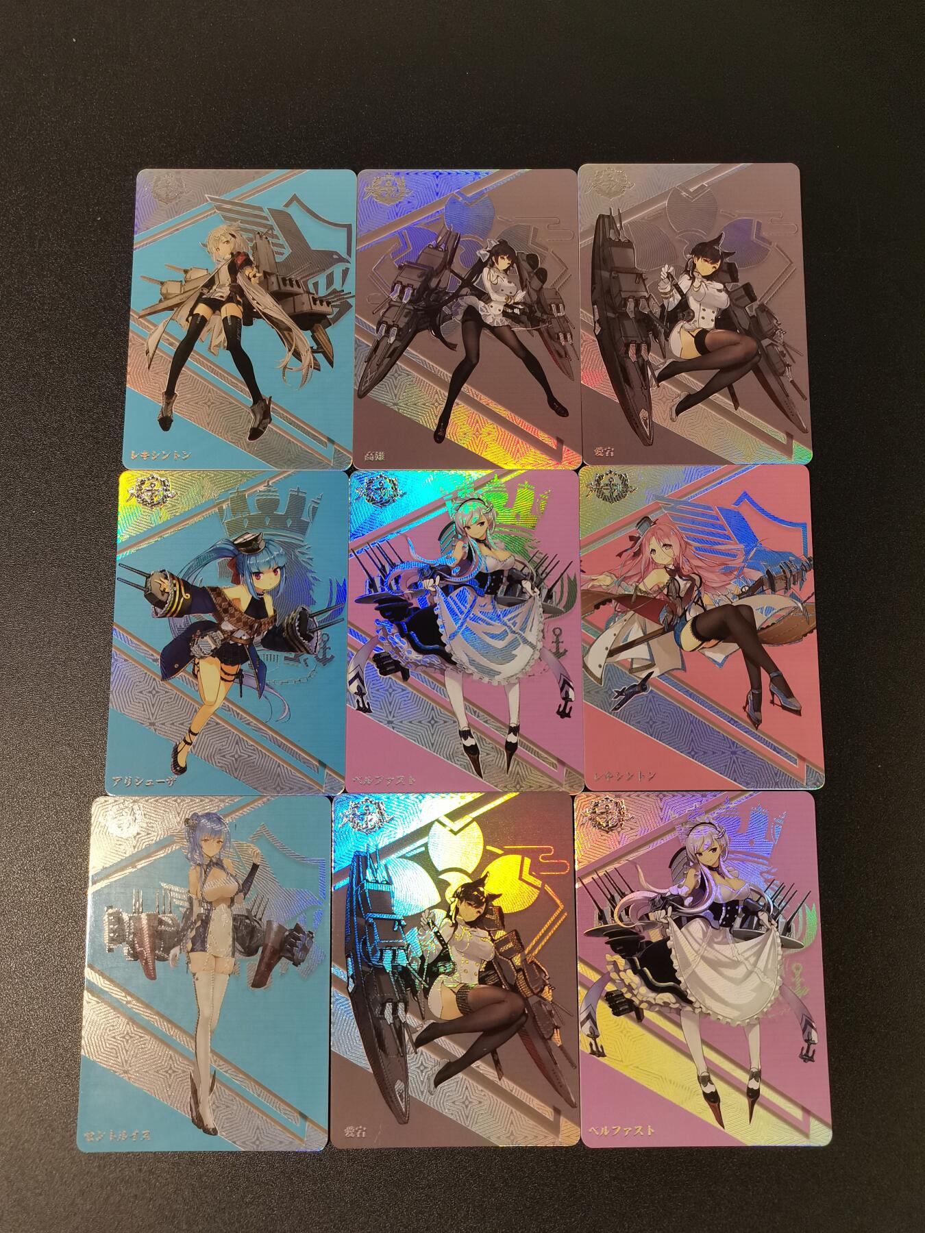 NO.15 好又多金牌大场，双11狂欢继续！每周一站式配齐，方便凑单！（周6晚8点截拍，卖家送拍0抽成！） 碧蓝航线妹卡9张 彩闪