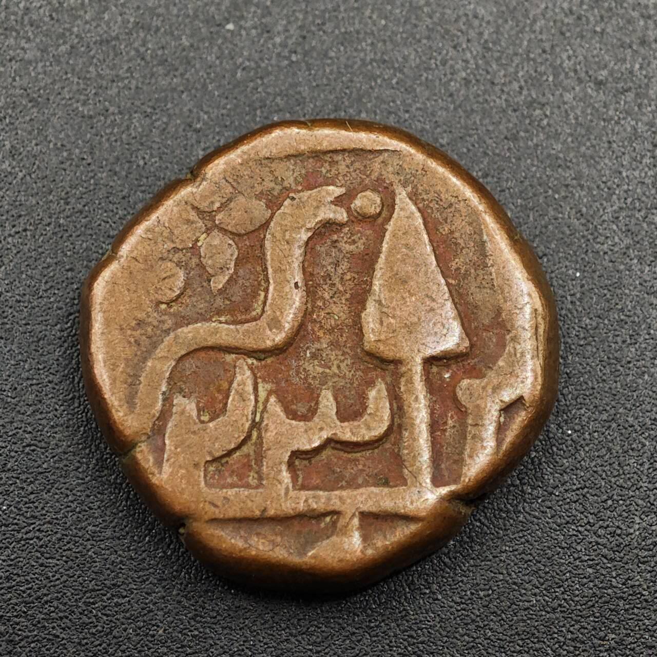 【淘币小摊】限时拍第七百九十七拍  老铜币场  满百包邮可预留两周  周一统一发货  印度老铜币