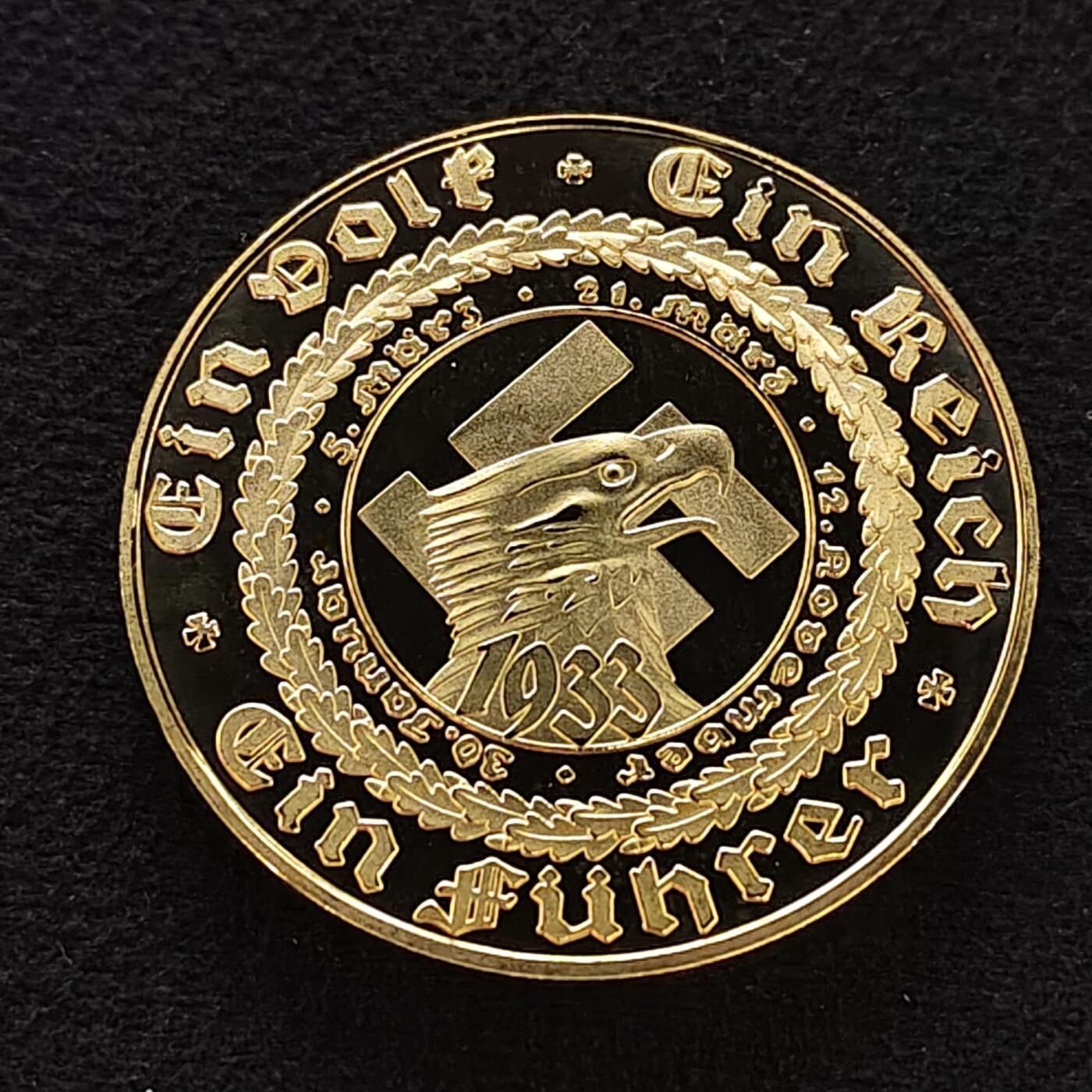 【全场包邮】纯粹捡漏拍478场（免费代拍第15场） 【纪念章】德国第三帝国1933年海特勒鹰头精制纪念铜章