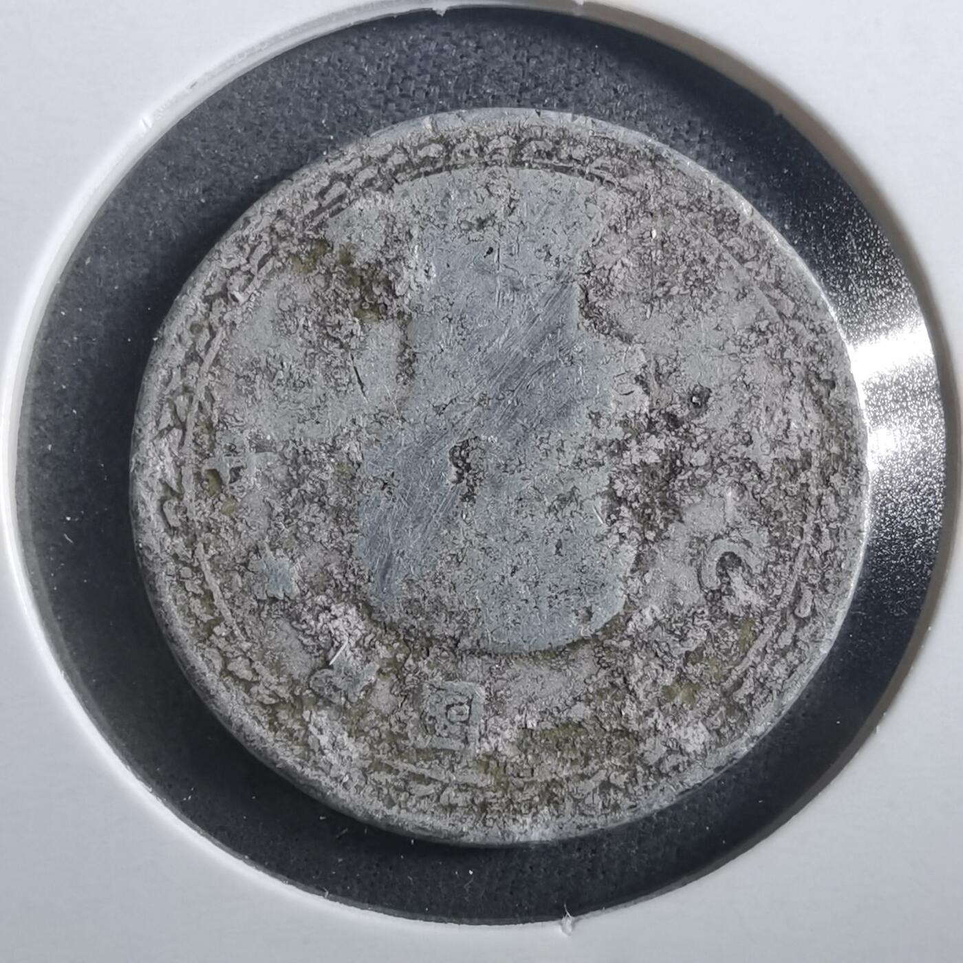 沼泽如烟--第906场 民国三十九年地瓜二角