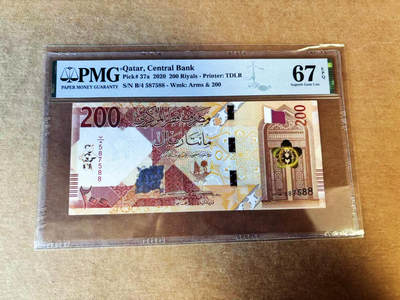 【Blue Auction】世界纸币精拍第751期——18级TOP拍卖/信誉/品质/专业/高效💫 - 【88尾】卡塔尔 2020年200里亚尔 PMG67EPQ