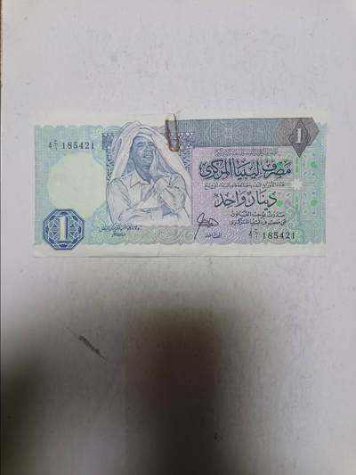 【20251120】非全新纸币第305场 - 利比亚1第纳尔，有字迹