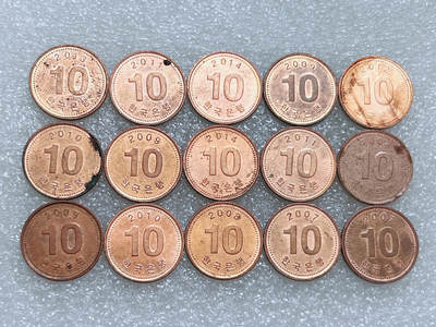 第一海外回流一元起拍收藏 散集专场  第267期 - 韩国10元硬币 15枚