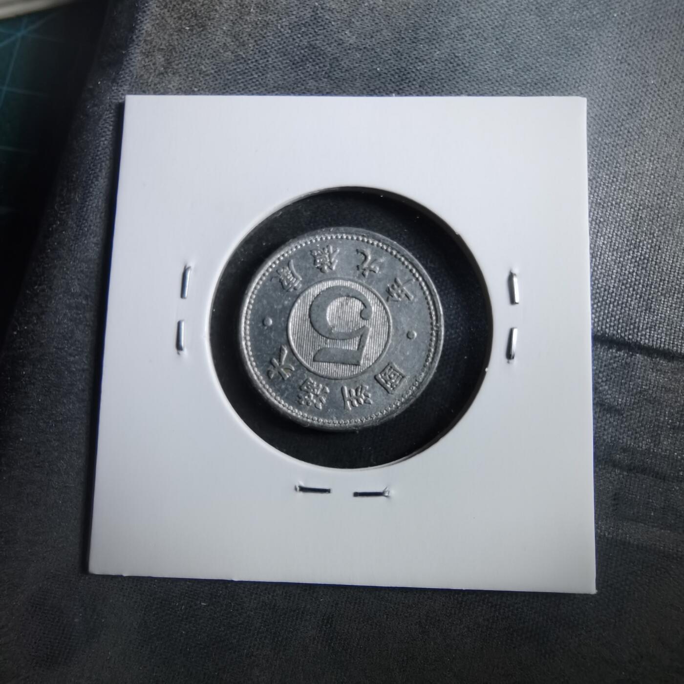 沼泽如烟--第906场 康德九年五分