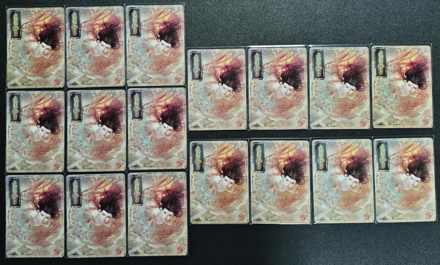 天玑星卡拍第138期《11.17周一截拍》持续收拍收评中 满赠卡需备注