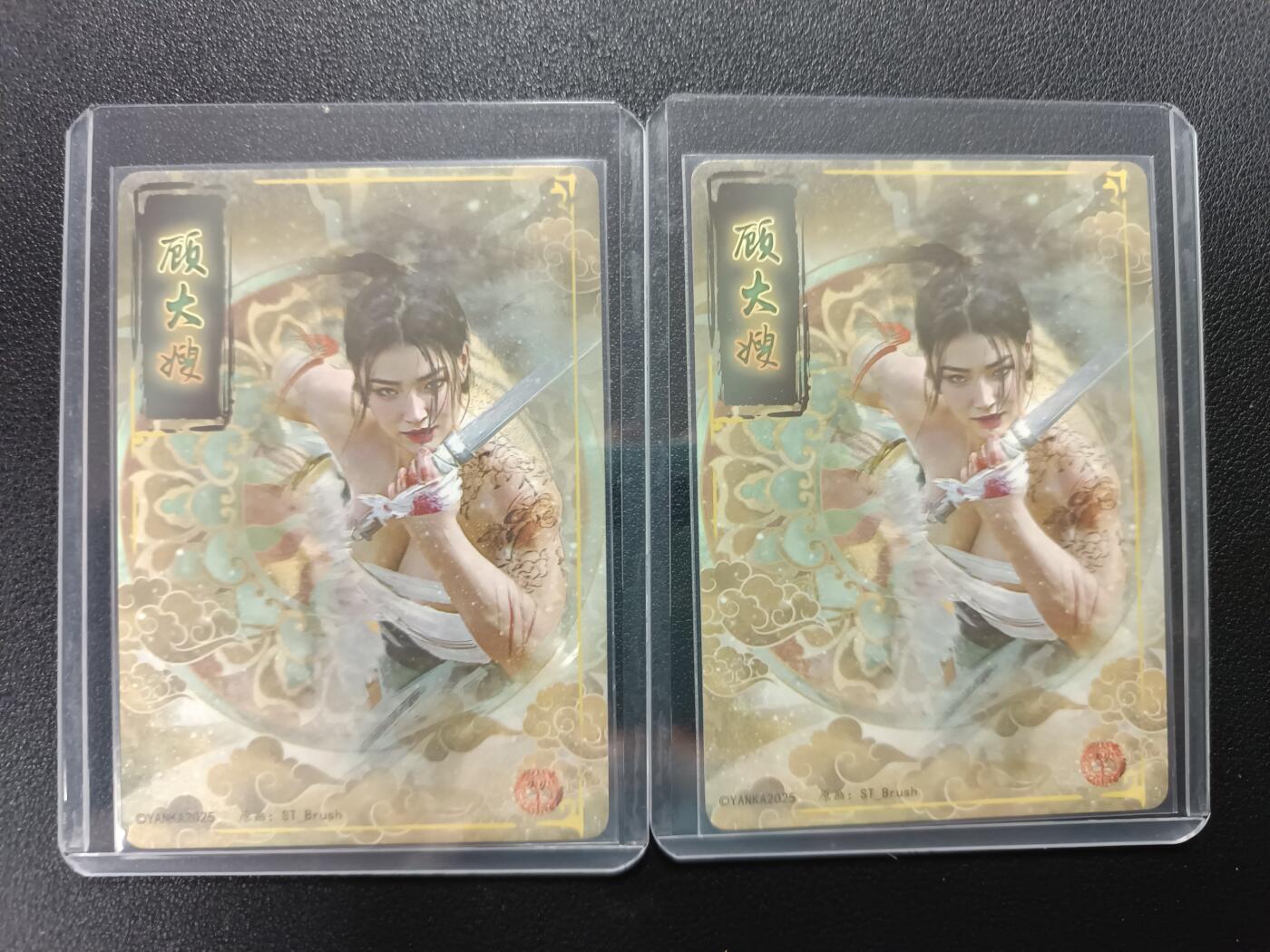 天玑星卡拍第138期《11.17周一截拍》持续收拍收评中 满赠卡需备注