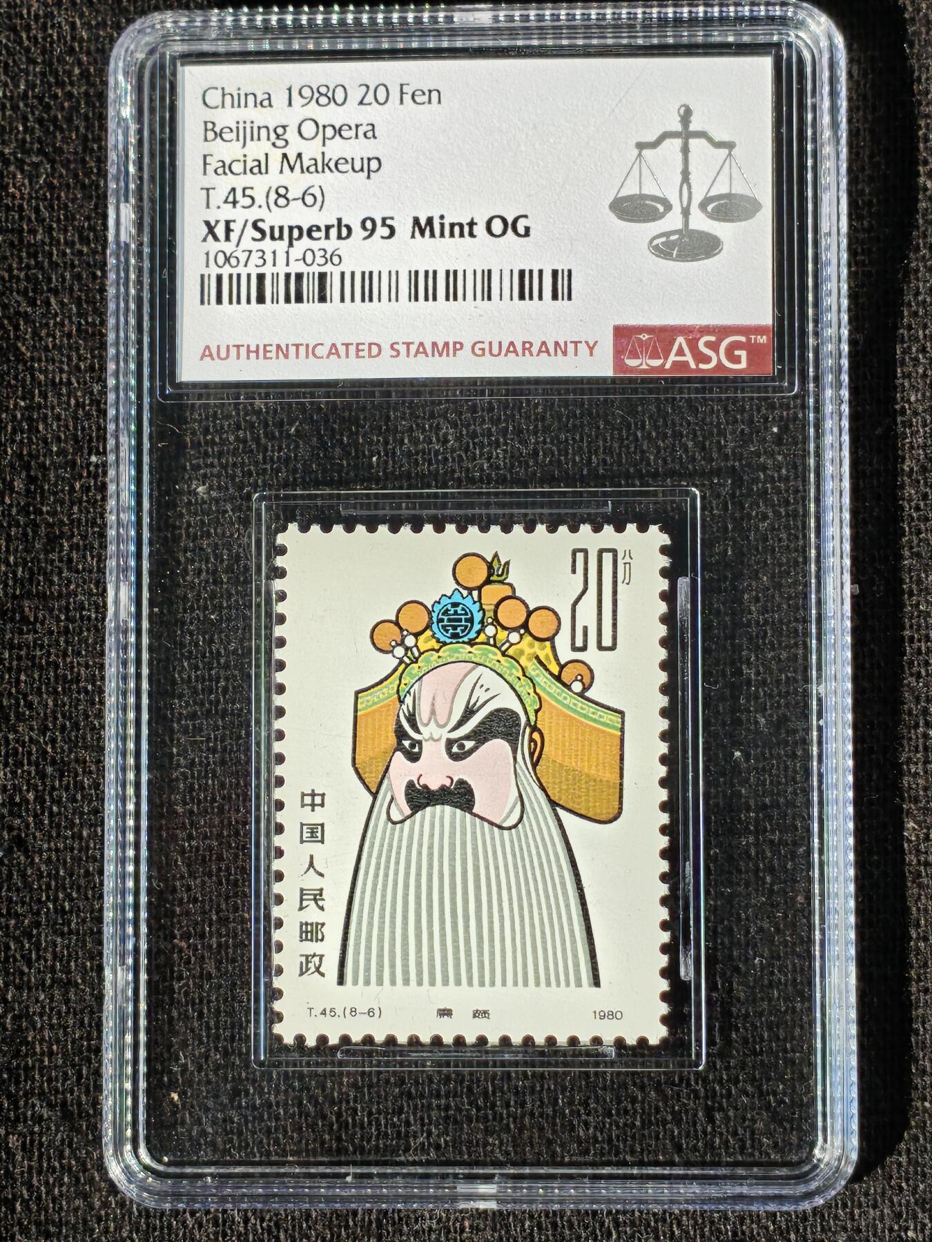 刘世昌艺术品销售中心～虎踞龙蟠*金杨在线联拍群第509期