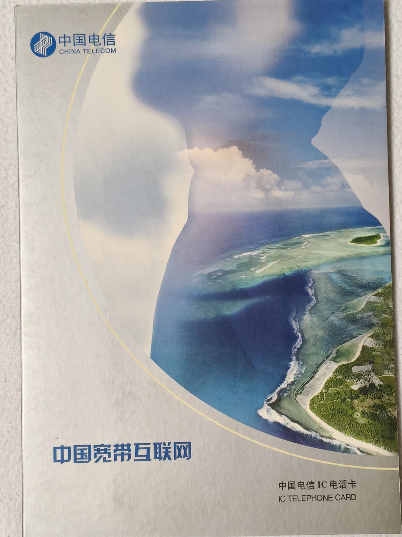 易卡拍卖第58期