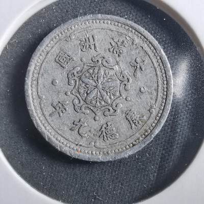 沼泽如烟--第906场 - 康德九年一分