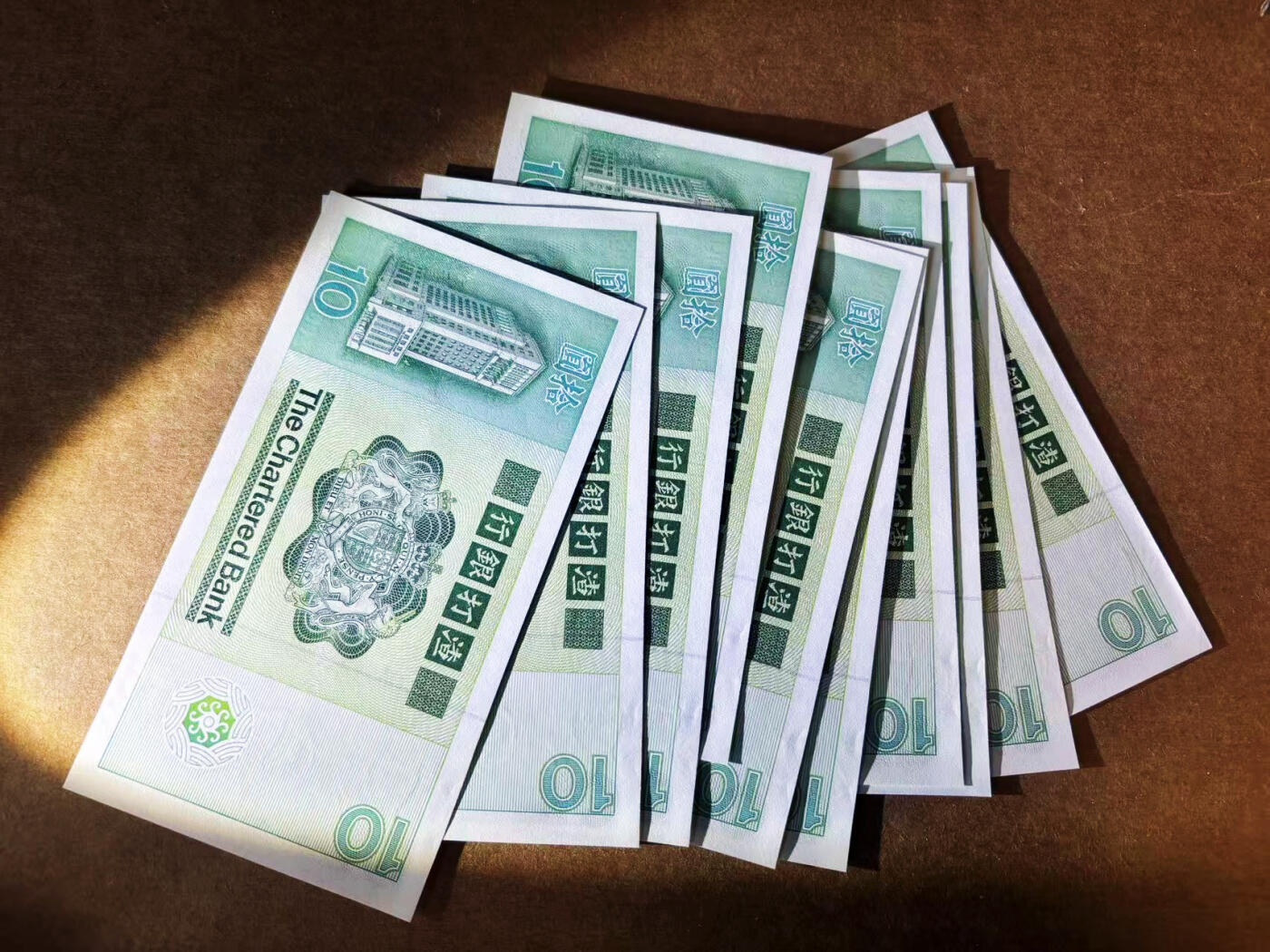 【Blue Auction】世界纸币精拍第751期——18级TOP拍卖/信誉/品质/专业/高效💫 【一组10张连号 含倒置号】香港 渣打 1981年10元 UNC/UNC-