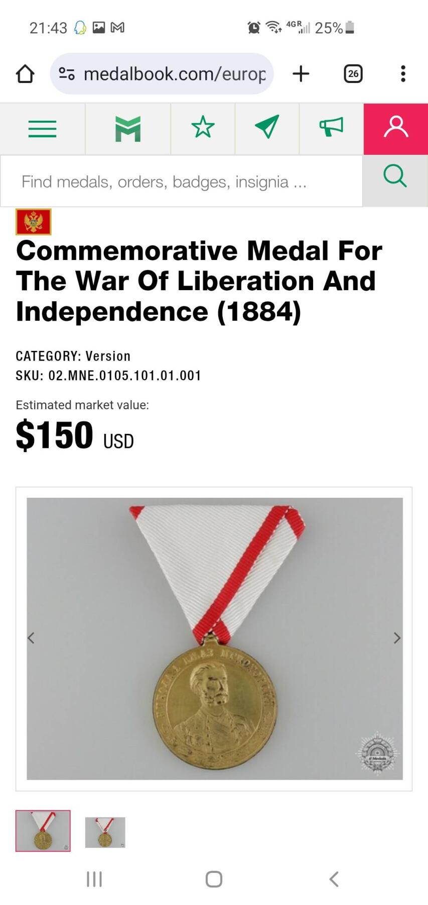 韵星假日精品2025秋季军品类拍卖会-- Rimey Holidays Boutique 2025 Autumn Militaria Sale 黑山王国解放战争与独立奖章