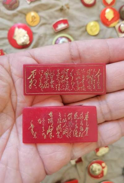 毛主席诗词 - 毛主席诗词