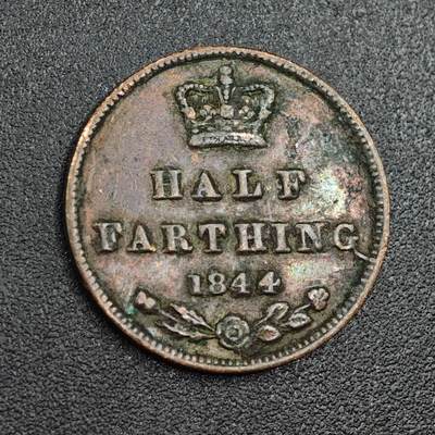 【淘币小摊】限时拍第七百九十七拍  老铜币场  满百包邮可预留两周  周一统一发货  - 英国1844年维多利亚1/2法新铜币