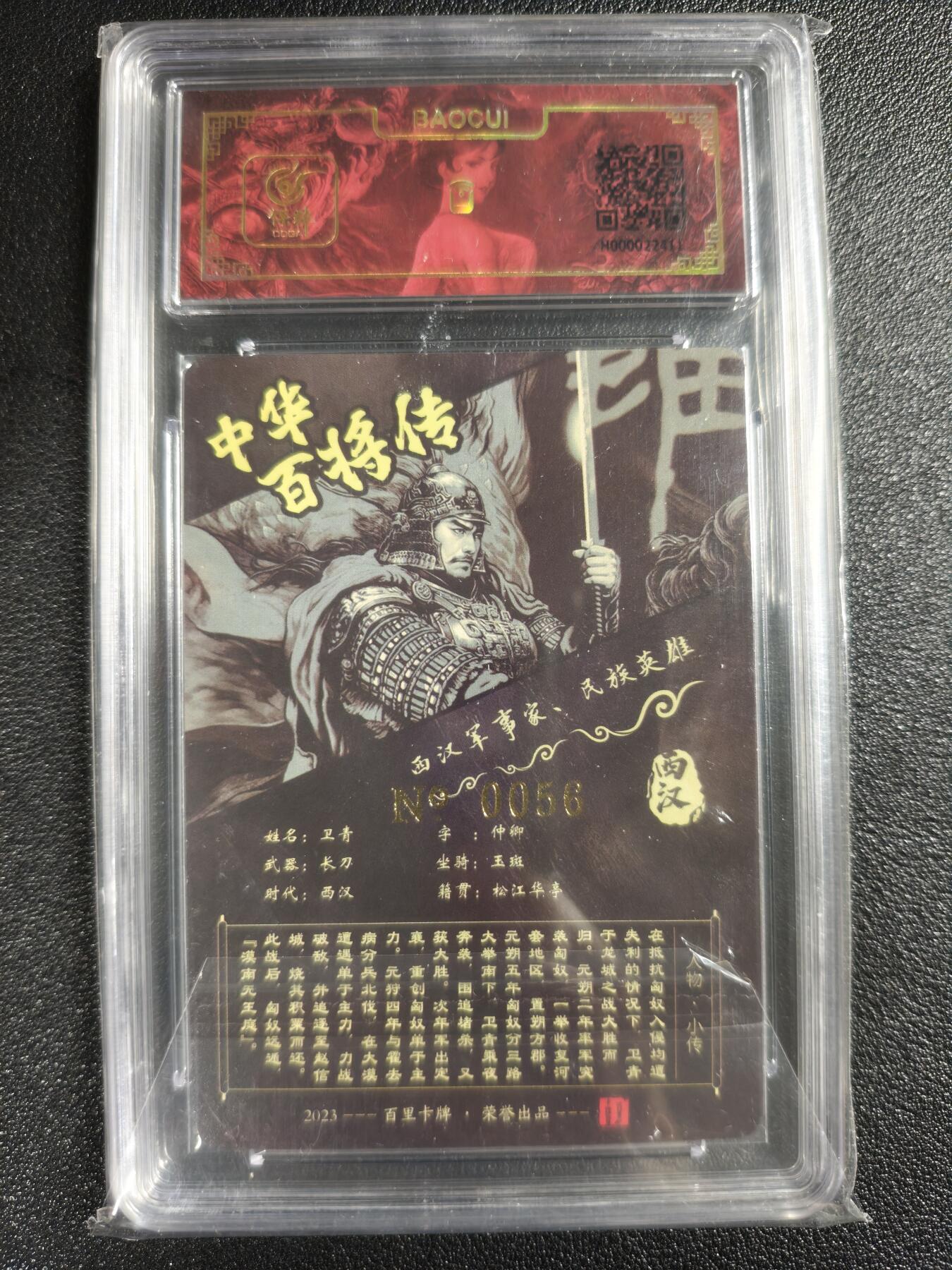 天玑星卡拍第138期《11.17周一截拍》持续收拍收评中 满赠卡需备注