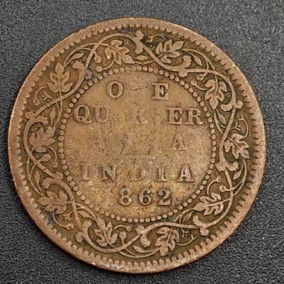 【淘币小摊】限时拍第七百九十七拍  老铜币场  满百包邮可预留两周  周一统一发货  - 印度1862年维多利亚1/4安娜铜币