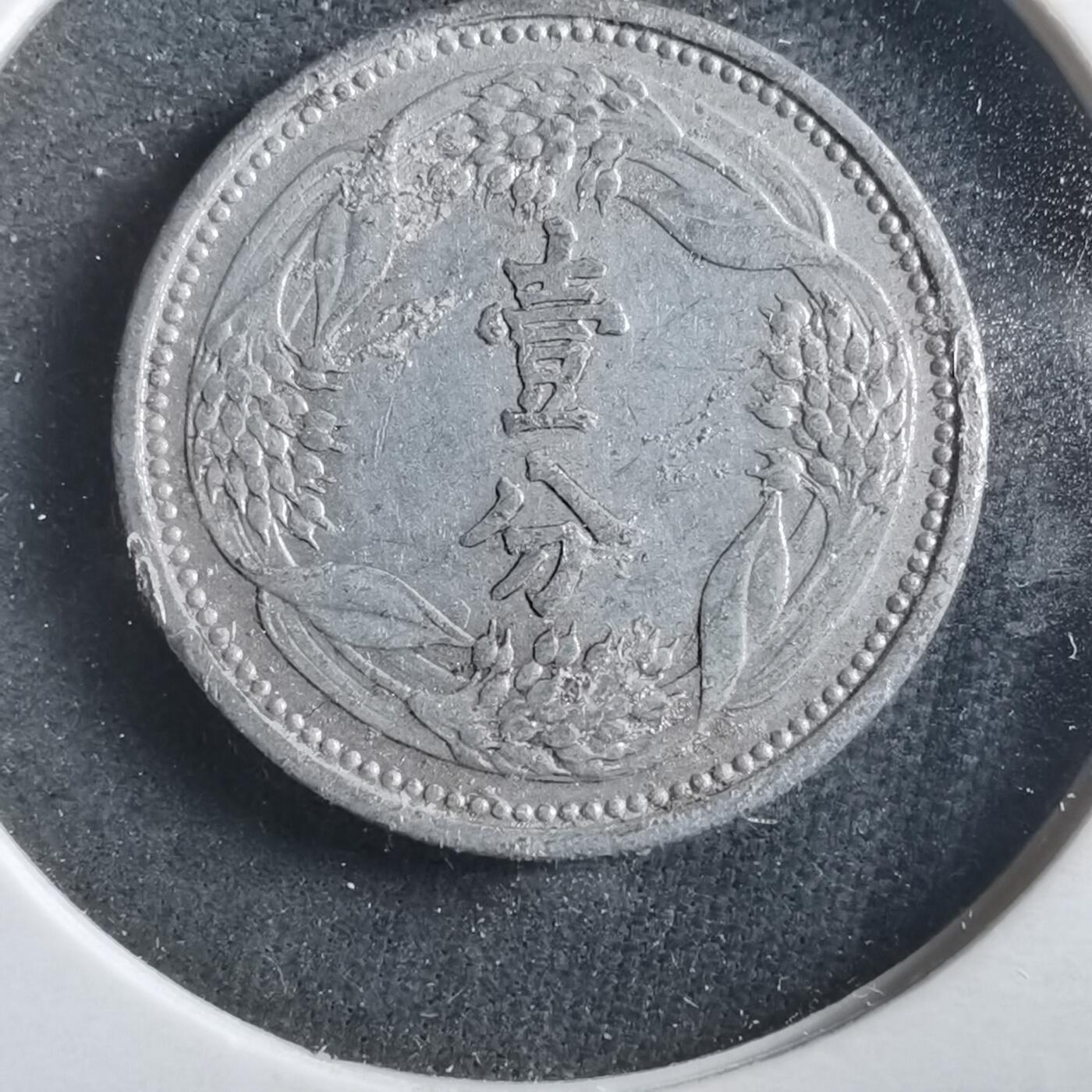 沼泽如烟--第906场 康德六年一分