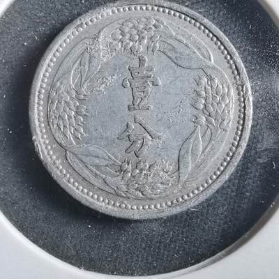 沼泽如烟--第906场 - 康德六年一分