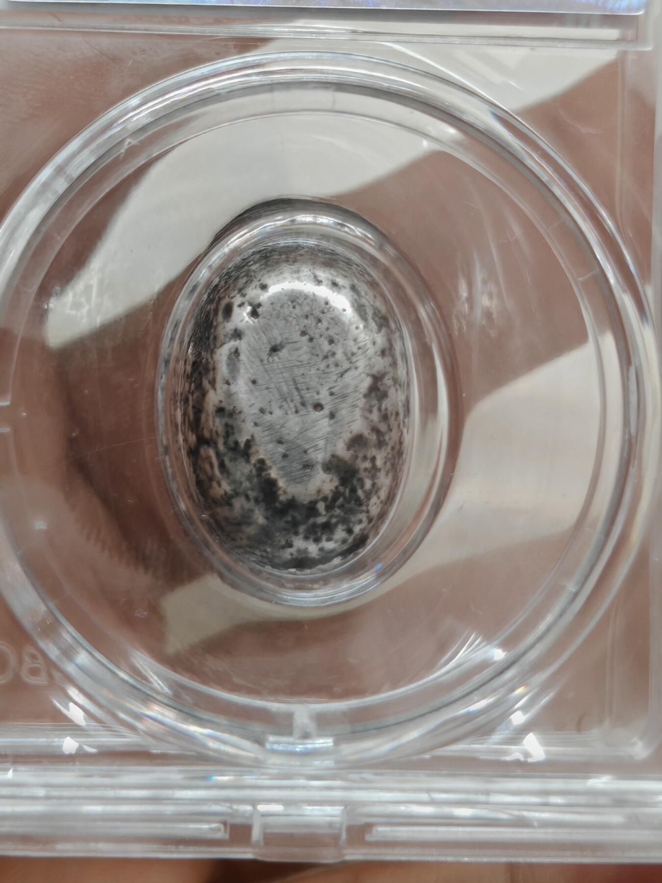 清末民初 福字吉语银锭 一两 字口清晰形制完整（北京公博AU50）