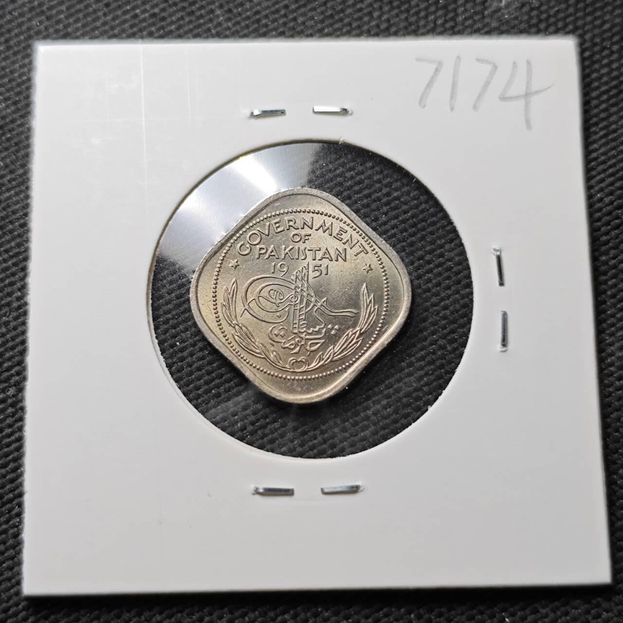 KK钱币收藏小铺  第371场  2月预留时间 周末发货  1951巴基斯坦1/2安娜镍币 好品