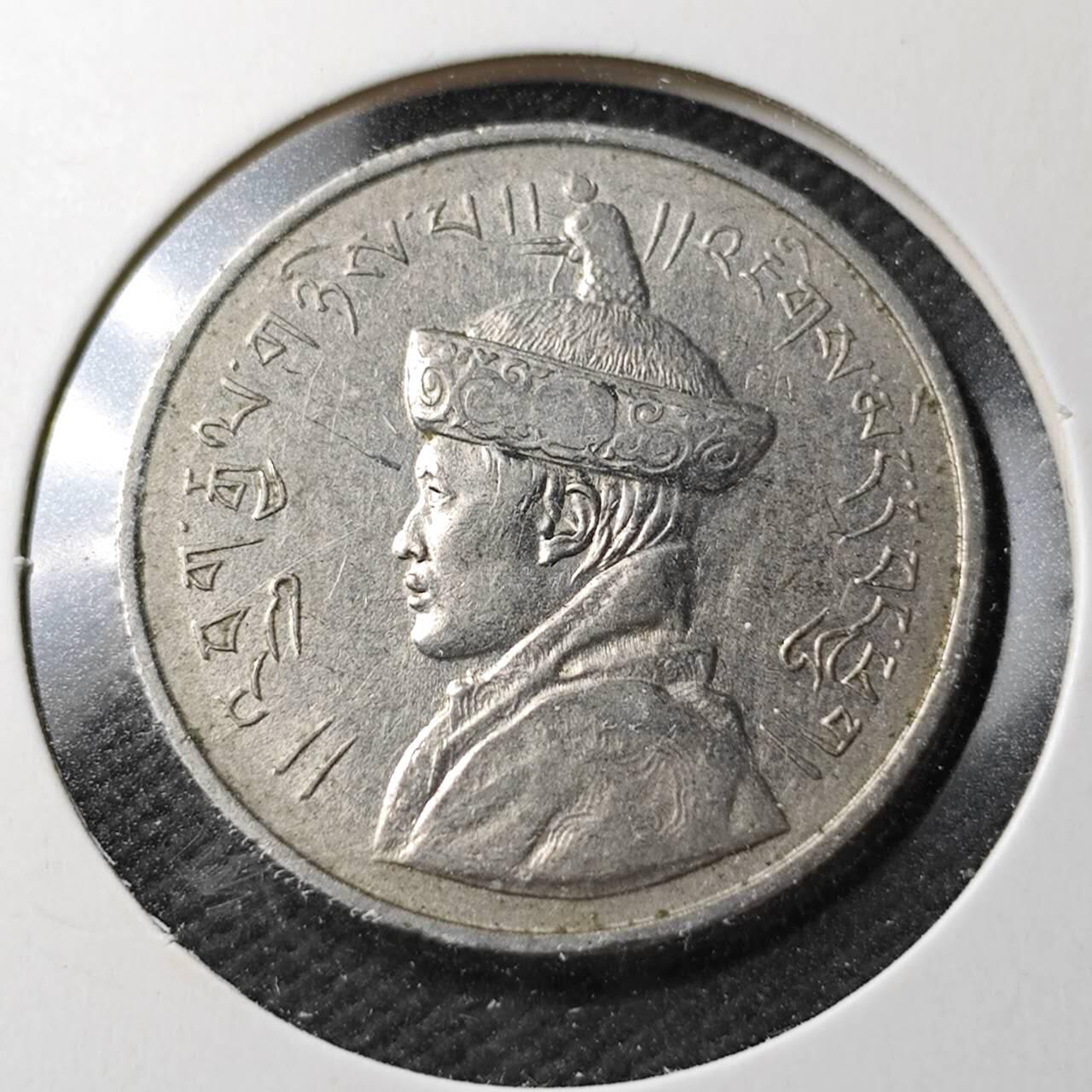 KK钱币收藏小铺  第371场  2月预留时间 周末发货  不丹镍币