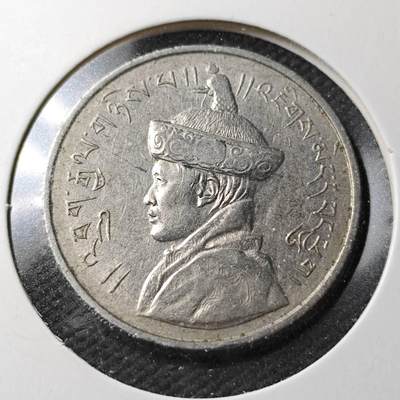 KK钱币收藏小铺  第371场  2月预留时间 周末发货 -  不丹镍币