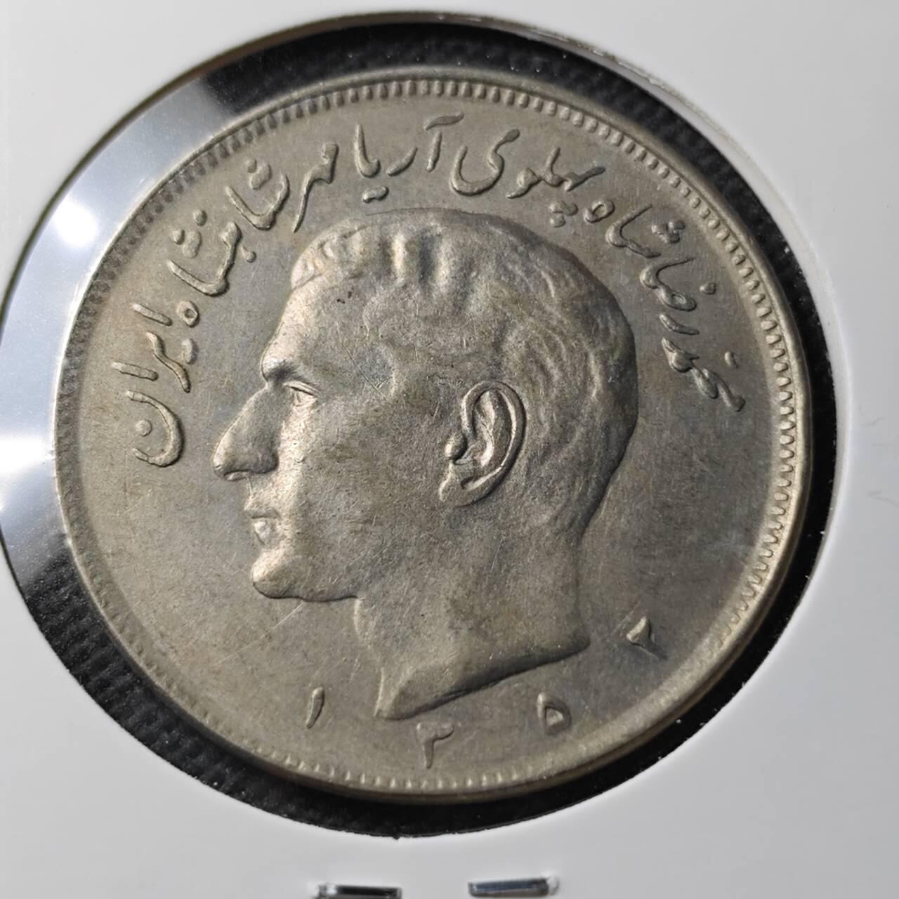 KK钱币收藏小铺  第371场  2月预留时间 周末发货  伊朗20里亚尔