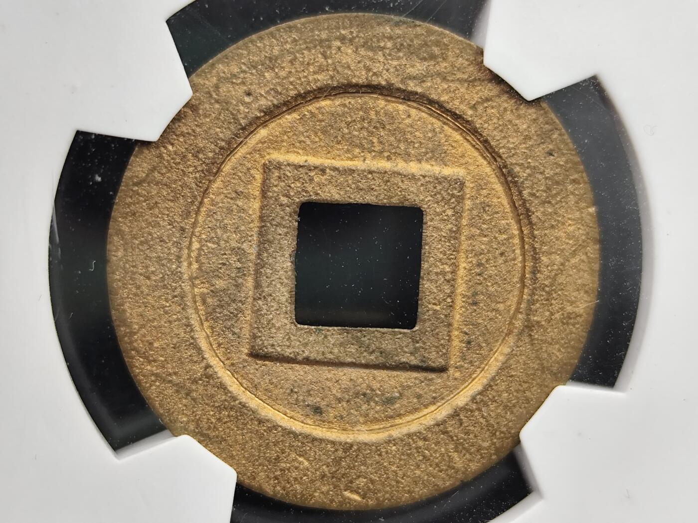 11月13日奖章钱币专场（今晚继续更新）