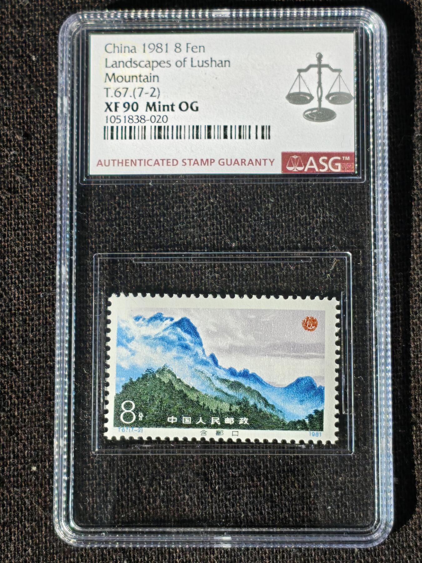 刘世昌艺术品销售中心～虎踞龙蟠*金杨在线联拍群第509期